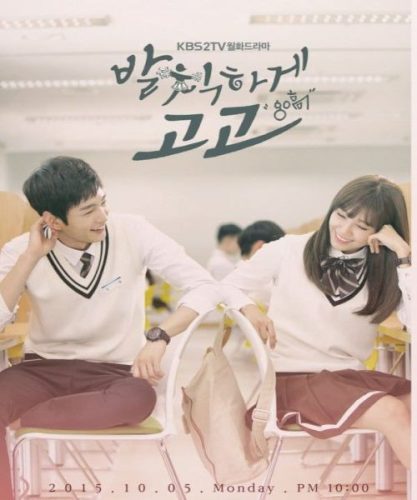 Sassy Go Go ح1 مسلسل هيا هيا أيتها الوقحة ( إبتهجي! ) الحلقة1 مترجمة