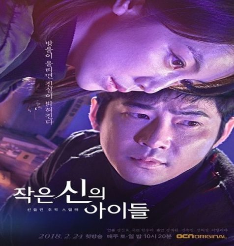 Children of a Lesser God ح3 مسلسل أطفال السيد المُتدني الحلقة 3 مترجمة