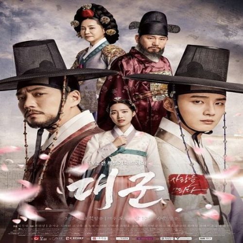 Grand Prince ح12 مسلسل الأمير الكبير الحلقة 12 مترجمة
