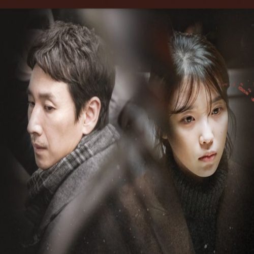My Mister ح13 مسلسل سيدى الحلقة 13 مترجمة