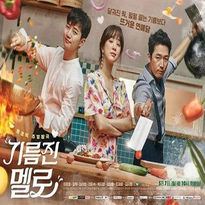 Wok of Love ح10 مسلسل مقلاة الحب الحلقة 10 مترجمة
