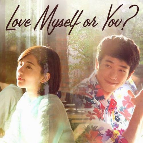 مسلسل كوري Love Myself or You مترجم