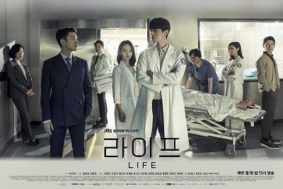 Life 2018 – الدراما الكورية حياة تقرير + حلقات مترجمة