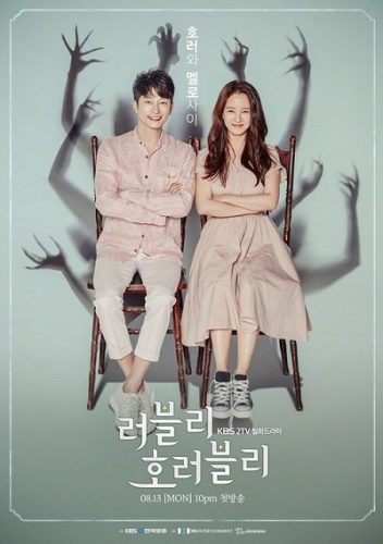 Lovely Horribly ح23-24 مسلسل رائع بشكل مرعب الحلقة 23-24 مترجمة