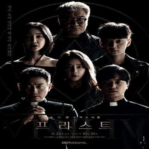 Priest ح11 مسلسل الكاهن الحلقة 11 مترجمة