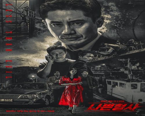 Bad Detective ح17-18 مسلسل محقق سيء الحلقة 17-18 مترجمة