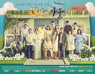 مسلسل كوري Rich Family’s Son 2018 مترجم