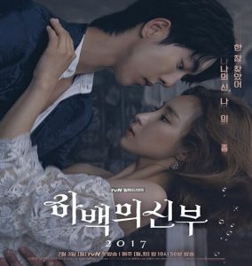 Bride of the Water God ح10 مسلسل عروس سيد الماء الحلقة 10 مترجمة