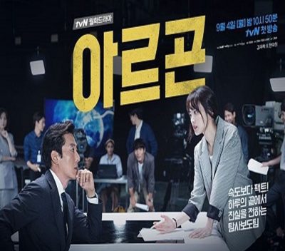 Argon ح1 مسلسل آرجون الحلقة 1 مترجمة