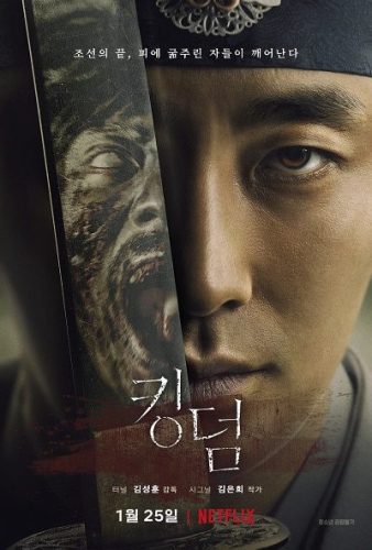 Kingdom ح3 مسلسل المملكة الحلقة 3 مترجمة