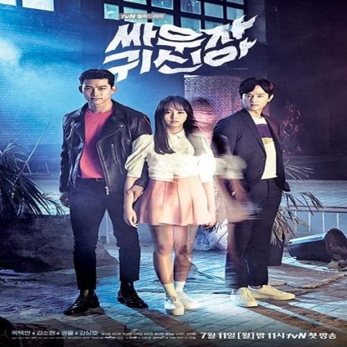 Let’s Fight Ghost ح16 والاخيرة مسلسل لنتقاتل أيتها الشبح الحلقة 16 والاخيرة مترجمة