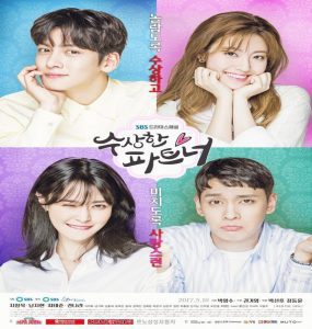 Suspicious Partner ح40 والاخيرة مسلسل الشريـك المُـريب الحلقة 40 والاخيرة مترجمة