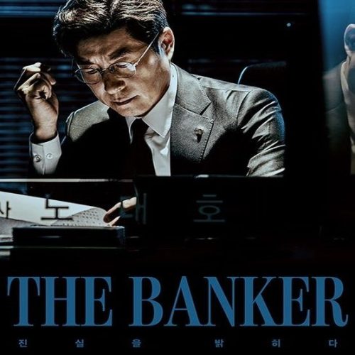 The Banker ح1-2 مسلسل المصرفي الحلقة 1-2 مترجمة