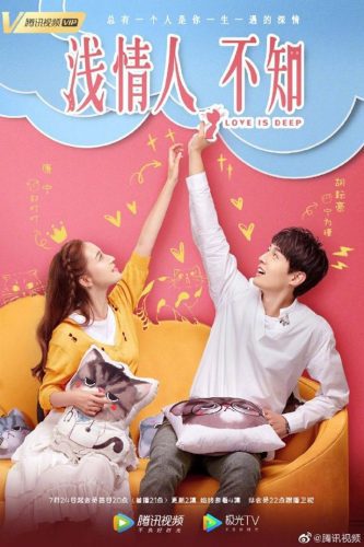 Love is Deep ح34 مسلسل حب عميق الحلقة 34 مترجمة