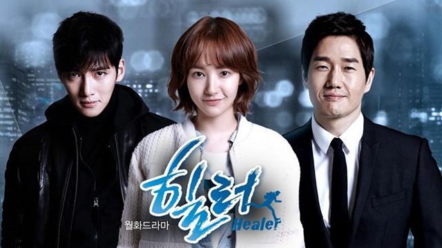 Healer ح15 مسلسل المعالج الحلقة 15 مترجمة