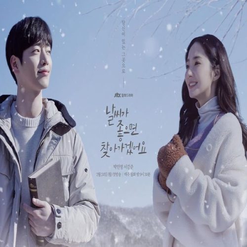 مسلسل إذا كان الجو جيد سأجدك 2020 الكوري مترجم