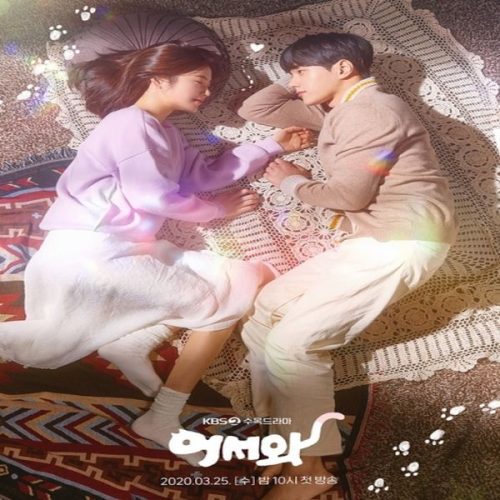 Welcome ح2 مسلسل مرحبا الحلقة 2 مترجمة