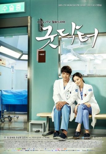 Good Doctor ح3 مسلسل الطبيب الجيد الحلقة 3 مترجمة