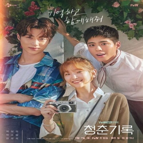 Record of Youth ح3 مسلسل ذكريات الشباب الحلقة 3 مترجمة