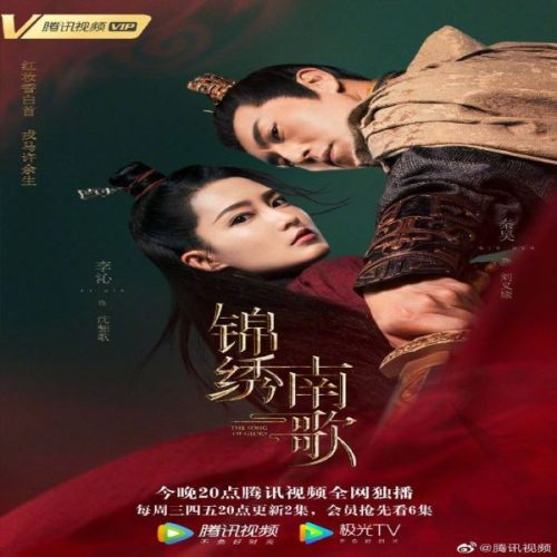 The Song of Glory ح4 مسلسل نشيد المجد الحلقة 4 مترجمة