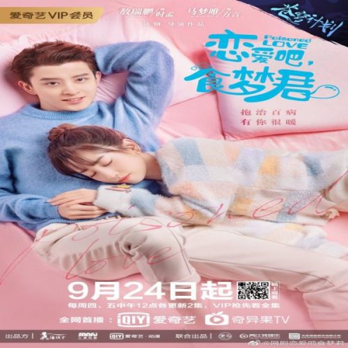 Poisoned Love ح2 مسلسل الحب المسموم الحلقة 2 مترجمة