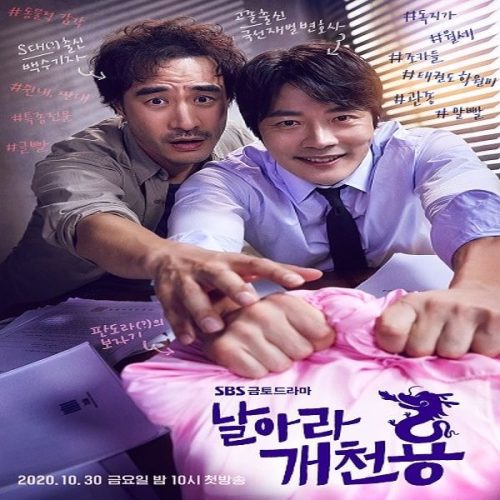 Delayed Justice ح1 مسلسل العدالة المؤجلة الحلقة 1 مترجمة