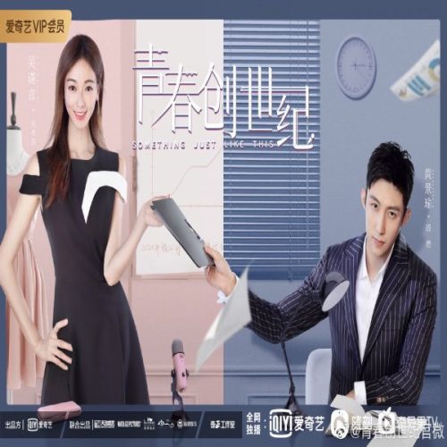 Something Just Like This ح30 مسلسل شيئا تماما مثل هذا الحلقة 30 مترجمة