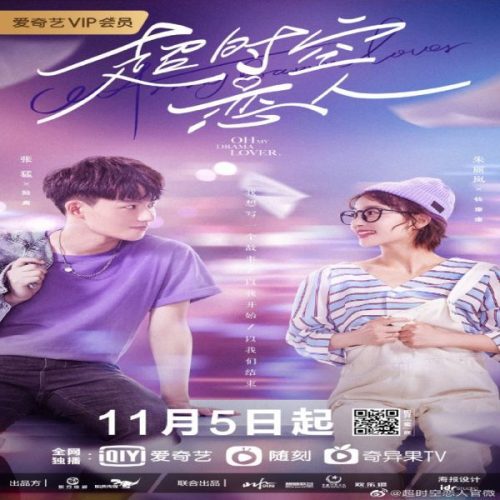 Oh My Drama Lover ح24 الاخيرة مسلسل حبيبي العاشق للدراما الحلقة 24 الاخيرة مترجمة
