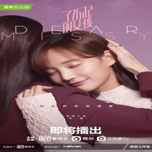 Dear Missy ح20 مسلسل آنستي العزيزة الحلقة 20 مترجمة