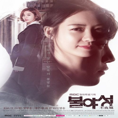 White Nights ح4 مسلسل ضوء الليل الحلقة 4 مترجمة