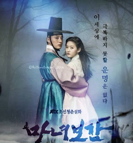 Mirror of the Witch ح8 ‏‏‏مرآة الساحرة الحلقة 8 مترجمة