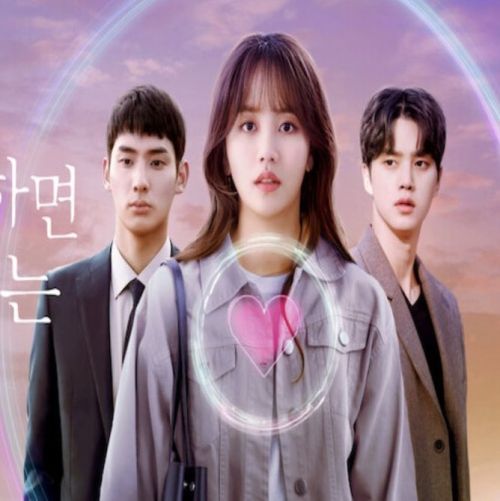 Love Alarm 2 ح6 الاخيرة مسلسل ‏منبه الحب 2 الحلقة 6 الاخيرة مترجمة
