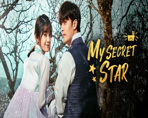 My Secret Star ح2 مسلسل نجمي السري الحلقة 2 مترجمة
