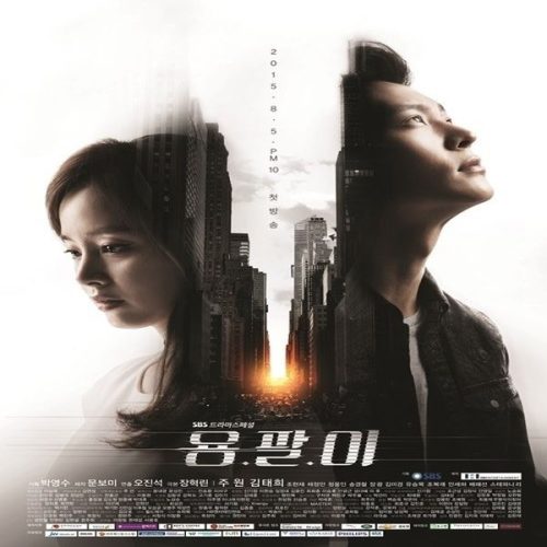 Yong Pal ح3 مسلسل طبيب الظل الحلقة 3 مترجمة