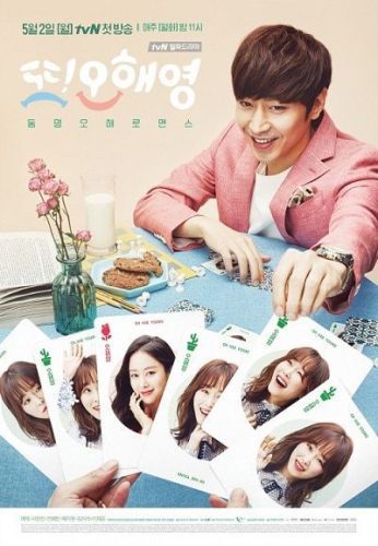 Another Miss Oh 2016 / أنسة أوه أخرى تقرير + حلقات مترجمة