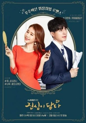 Touch Your Heart ح10 مسلسل المس قلبك الحلقة 10 مترجمة