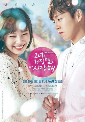 The Liar and His Lover ح15 مسلسل الكذاب وحبيبته الحلقة 15 مترجمة