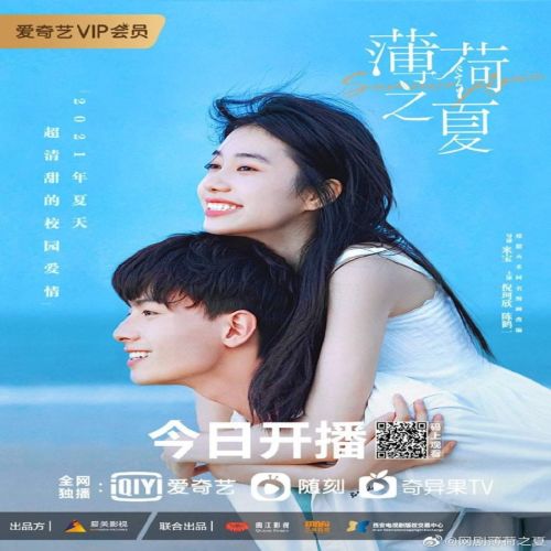 Summer Again ح8 مسلسل الصيف مجدداً الحلقة 8 مترجمة