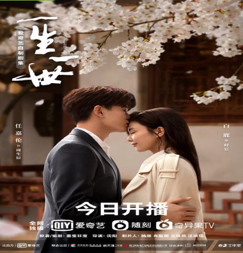 Forever and Ever ح1 مسلسل إلى أبد الآبدين الحلقة 1 مترجمة