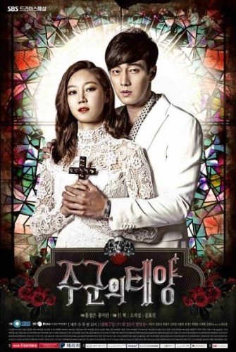 The Master’s Sun 2013 / ‏سيد الشمس‏ تقرير + حلقات مترجمة