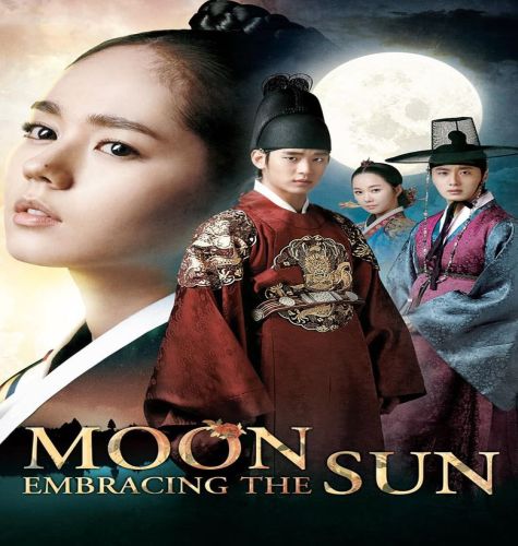 The Moon That Embraces the Sun ح20 الاخيرة مسلسل ‏‏القمر الذي يحتضن الشمس‏ الحلقة 20 الاخيرة مترجمة