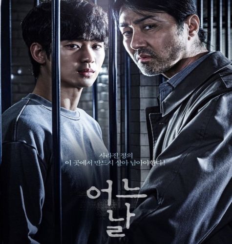 مسلسل يوم واحد عادي‏‏ الكوري 2021 مترجم