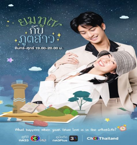 Love Forever After ح30 الاخيرة مسلسل الحب دائمًا وأبدًا الحلقة 30 الاخيرة مترجمة