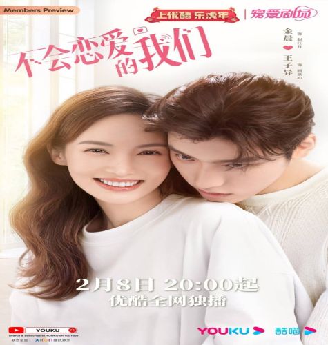 Why Women Love ح3 مسلسل لماذا تقع النساء في الحب الحلقة 3 مترجمة