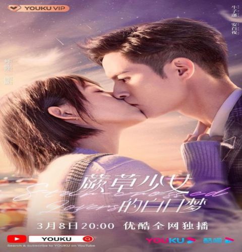 Star-Crossed Lovers ح2 مسلسل العشاق غير المحظوظين الحلقة 2 مترجمة