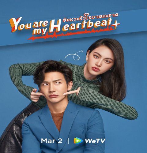 You Are My Heartbeat ح4 مسلسل أنت نبض قلبي الحلقة 4 مترجمة