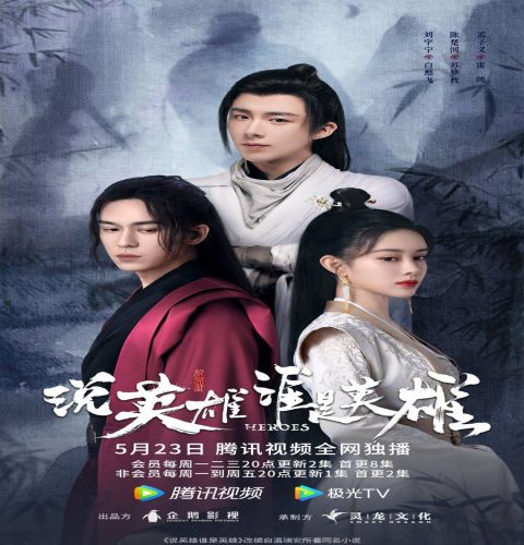 Heroes ح10 مسلسل أبطال الحلقة 10 مترجمة