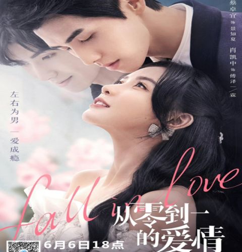 Fall in Love ح15 مسلسل الوقوع في الحب الحلقة 15 مترجمة