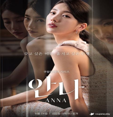 Anna ح1 مسلسل آنا الحلقة 1 مترجمة