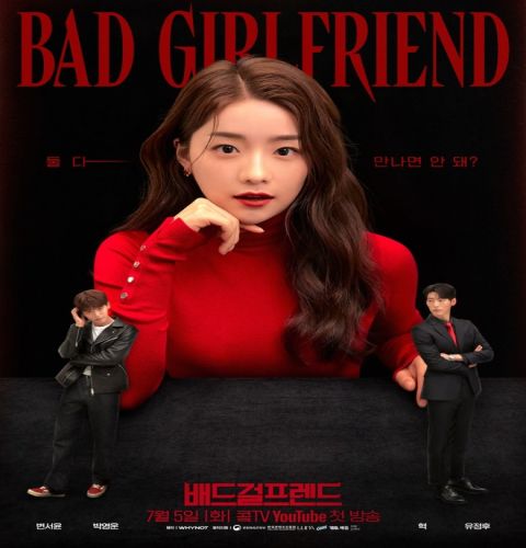 Bad Girlfriend / مسلسل صديقة سيئة تقرير + حلقات مترجمة